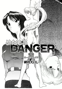 Page 57 of Metamor DANGER - preview thumbnail