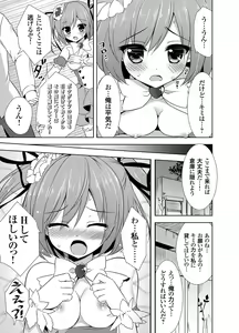 Page 44 of COMIC Grape Vol. 2 - preview thumbnail