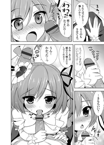 Page 47 of COMIC Grape Vol. 2 - preview thumbnail