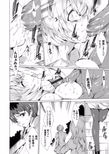 Page 45 of COMIC Grape Vol. 5 - preview thumbnail