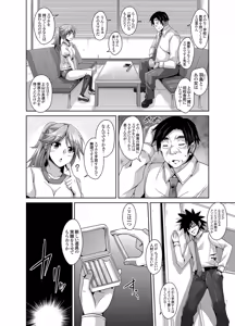Page 7 of COMIC Grape Vol. 5 - preview thumbnail