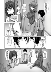 Page 81 of COMIC Grape Vol. 5 - preview thumbnail