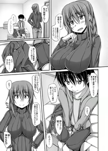 Page 84 of COMIC Grape Vol. 5 - preview thumbnail