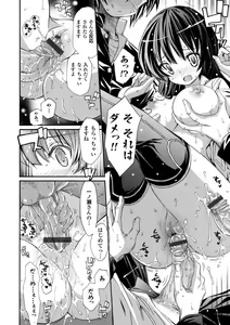 Page 33 of COMIC Grape Vol. 7 - preview thumbnail