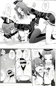 Page 16 of Kan Musubi Kuro - preview thumbnail