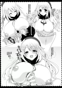 Page 17 of Teitoku, Aishitemasu. - preview thumbnail