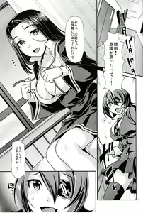 Page 4 of Kuroyuri no Hanakotoba - preview thumbnail