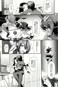 Page 5 of Kuroyuri no Hanakotoba - preview thumbnail