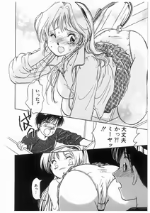 Page 162 of Himitsu no Tsubomi | A Secret Bud - preview thumbnail