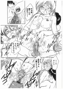 Page 175 of Himitsu no Tsubomi | A Secret Bud - preview thumbnail