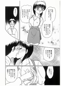 Page 68 of Himitsu no Tsubomi | A Secret Bud - preview thumbnail
