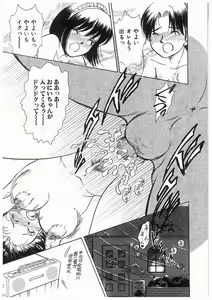 Page 79 of Himitsu no Tsubomi | A Secret Bud - preview thumbnail