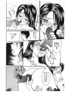 Page 96 of Himitsu no Tsubomi | A Secret Bud - preview thumbnail