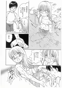 Page 10 of Himitsu no Tsubomi | A Secret Bud - preview thumbnail