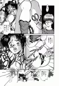 Page 42 of Ane to Haha no Taishuu - preview thumbnail