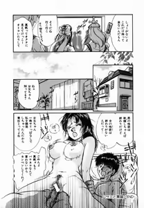Page 47 of Ane to Haha no Taishuu - preview thumbnail