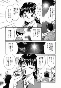 Page 66 of Ane to Haha no Taishuu - preview thumbnail
