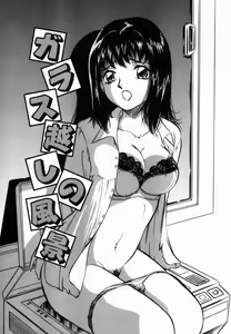 Page 90 of Ane to Haha no Taishuu - preview thumbnail