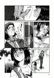 Page 93 of Ane to Haha no Taishuu - preview thumbnail