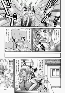 Page 63 of Mangrish Night - preview thumbnail