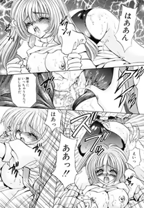 Page 38 of Shinsatsu-chuu wa Oshizuka ni!! - preview thumbnail
