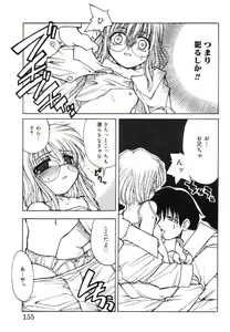 Page 159 of Nyuuin Shoujo - Last Child 2 - preview thumbnail