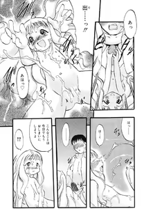 Page 19 of Nyuuin Shoujo - Last Child 2 - preview thumbnail