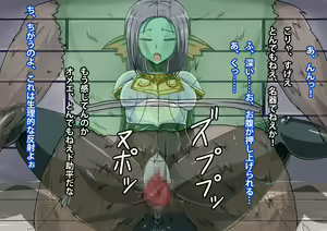 Page 134 of Mezameshi 3ttsu no Kyokubu - preview thumbnail