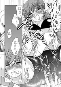 Page 24 of Nanohana Joshi Pro-Wrestling -Daiichi Shiai- - preview thumbnail