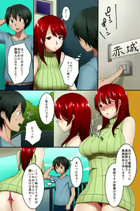 Page 4 of Tainou Kanrinin - Anata no Karada de Haratte Moraimashou - preview thumbnail