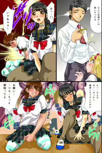 Page 24 of Inran Joshi Harem no Tsukurikata -Ikenai Jogakuen- Zen 104 Page - preview thumbnail