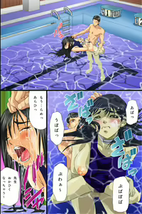 Page 35 of Inran Joshi Harem no Tsukurikata -Ikenai Jogakuen- Zen 104 Page - preview thumbnail