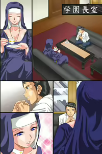 Page 59 of Inran Joshi Harem no Tsukurikata -Ikenai Jogakuen- Zen 104 Page - preview thumbnail