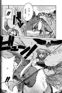 Page 102 of ALICE SECOND - preview thumbnail