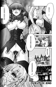 Page 118 of ALICE SECOND - preview thumbnail