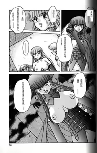 Page 125 of ALICE SECOND - preview thumbnail