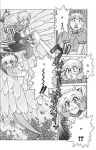Page 28 of ALICE SECOND - preview thumbnail