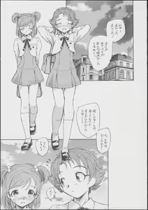 Page 10 of Gonin wa Yuricure - preview thumbnail