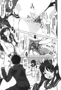 Page 118 of Reverse! - preview thumbnail