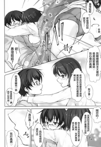 Page 137 of Reverse! - preview thumbnail