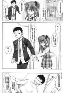 Page 153 of Reverse! - preview thumbnail
