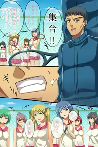 Page 4 of Namaiki na Komusume-tachi wa Saiminjutsu de Kainarase - preview thumbnail