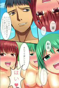 Page 41 of Namaiki na Komusume-tachi wa Saiminjutsu de Kainarase - preview thumbnail