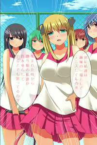 Page 5 of Namaiki na Komusume-tachi wa Saiminjutsu de Kainarase - preview thumbnail