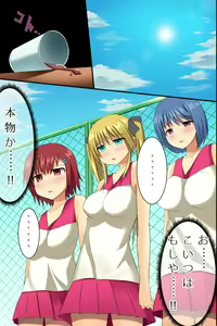 Page 8 of Namaiki na Komusume-tachi wa Saiminjutsu de Kainarase - preview thumbnail