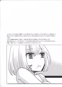 Page 3 of Hinata to Iku ♥ 1-Paku 2-Ka no Onsen Ryokou - preview thumbnail