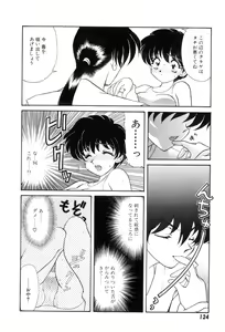 Page 126 of Yuuki wo Dashite Hajimete no... - preview thumbnail