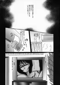 Page 106 of Chichibinta - preview thumbnail