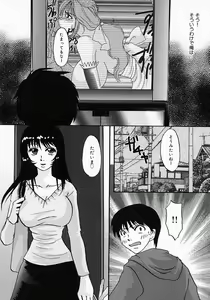 Page 109 of Chichibinta - preview thumbnail