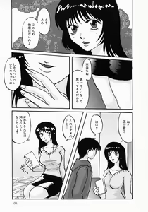 Page 114 of Chichibinta - preview thumbnail
